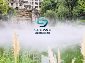 房地產(chǎn)景觀噴霧設(shè)備在綠化工程中的應(yīng)用與價值
